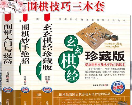 单板滑雪空中技巧攻略（挑战极限）