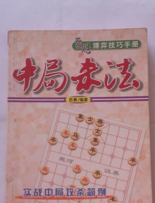 象棋顿挫技巧的反思总结（从实战出发）