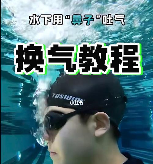 游泳为什么换气时喉咙不舒服（探究游泳过程中的呼吸问题及其对喉咙的影响）