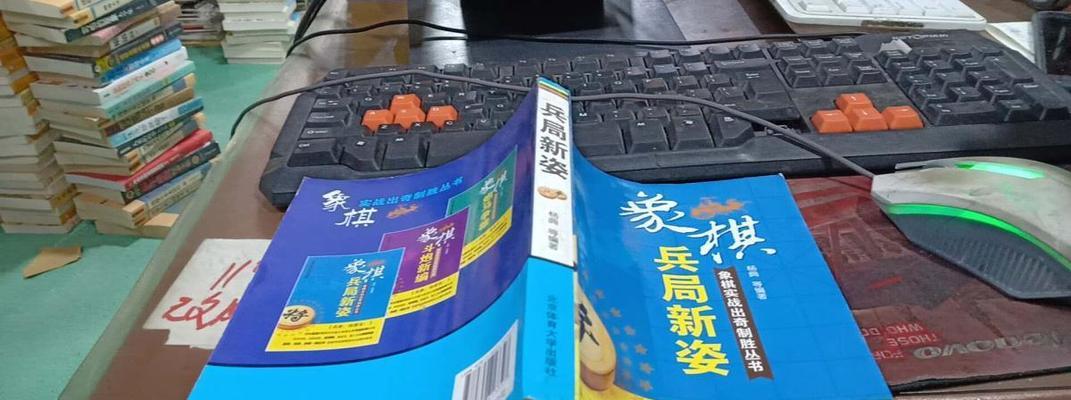 如何在象棋中运用制胜技巧？讲解常见开局与策略？