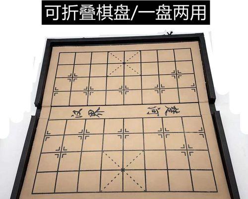 成人如何快速学象棋技巧？有哪些高效学习方法？