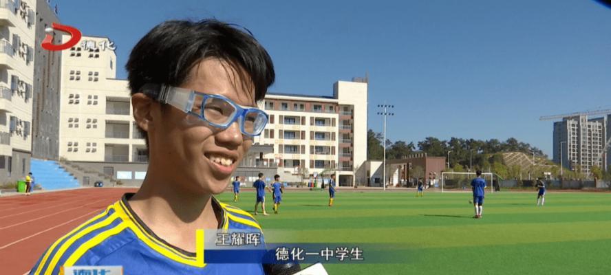 足球场上放羊技巧是什么？如何在比赛中巧妙运用？