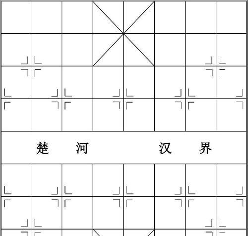 象棋杀法连环计（掌握杀招连杀无敌）