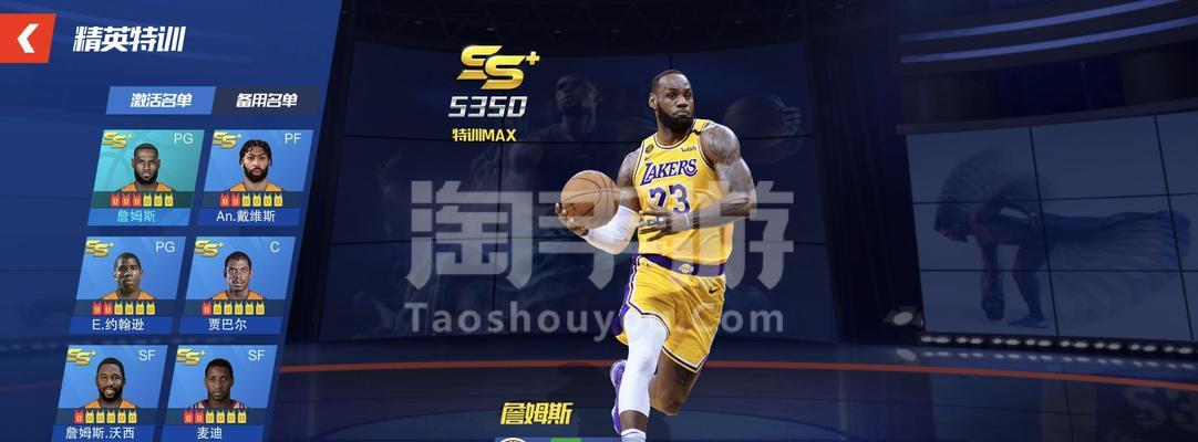逆天篮球技巧的练习秘籍（以NBA篮球大师为例）