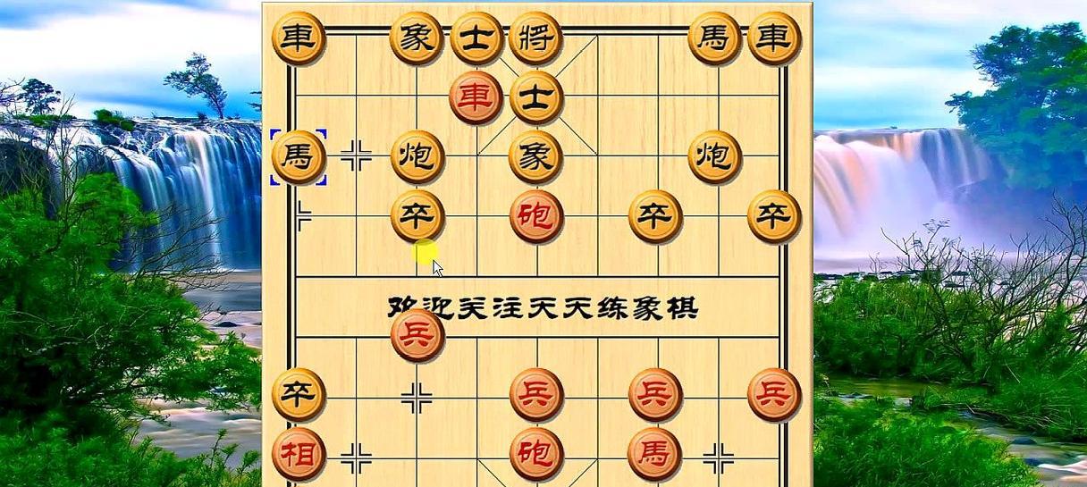 大神象棋弃马飞刀秘籍（掌握飞刀技巧）
