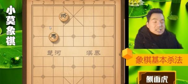 象棋算术之技（培养棋手计算能力的秘诀）