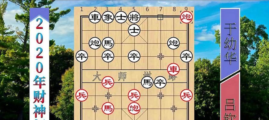 象棋反杀黑方技巧（挽救落后形势）
