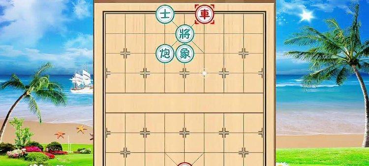 象棋小技巧解析（除了顿挫）