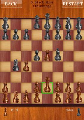 象棋引擎加载技巧（提升象棋引擎性能与体验）