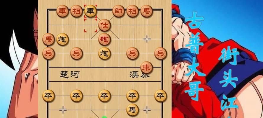 象棋中炮弃马技巧法（用象棋谋略战胜对手）