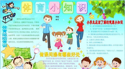 单手转篮球技巧（掌握转动技巧）