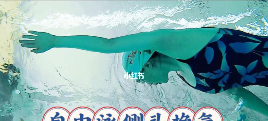 蛙泳换气总憋气怎么办？有效换气技巧有哪些？