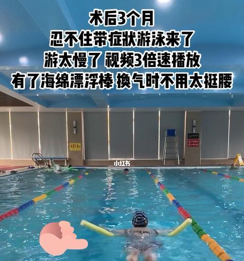 游泳换气时腿抖动原因及解决方法（了解游泳换气时腿抖动的危害和常见原因）