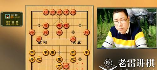 象棋飞象局实战技巧（开局必备）