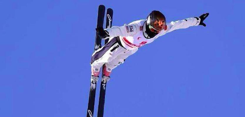 2024北京冬奥会自由式滑雪空中技巧男子比赛（突破想象）