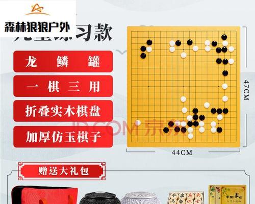 五子棋开局技巧（打造必胜策略）