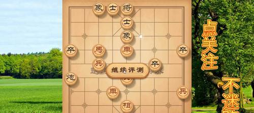 象棋中炮战术与技巧有哪些？如何运用提高棋艺？