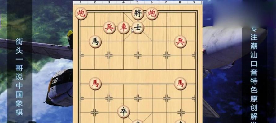 象棋残局解杀技巧有哪些？如何快速掌握象棋残局的解杀技巧？