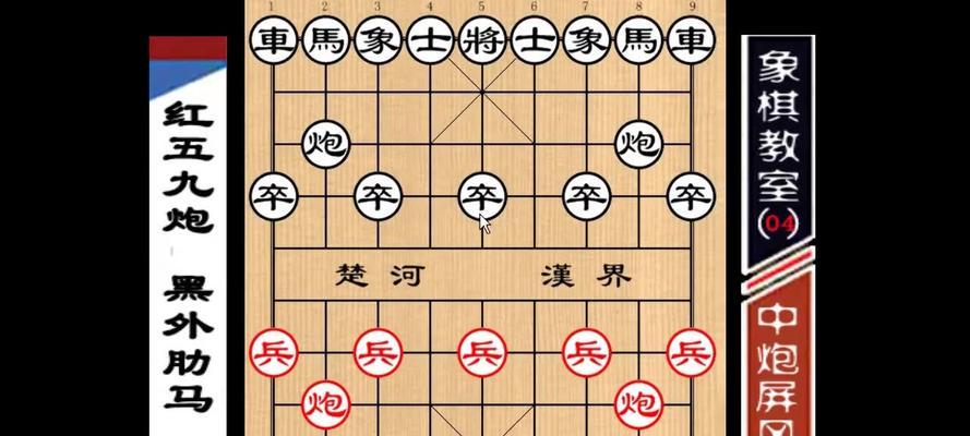 象棋高手运马技巧口诀是什么？如何运用到实战中提高棋艺？