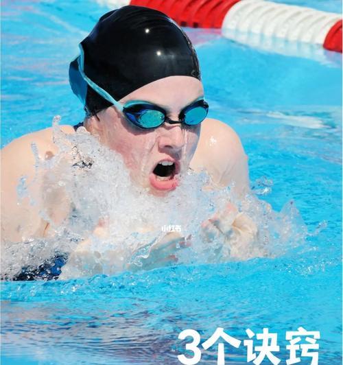 学蛙泳换气老喝水怎么办？有效技巧和练习方法是什么？