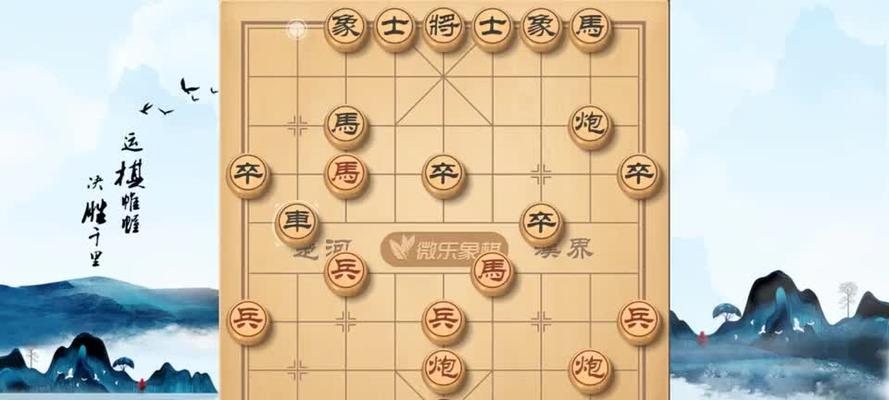 大神象棋顺炮布局技巧（布局必备）