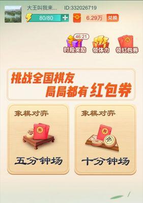 象棋终局必胜技巧口诀是什么？如何运用到实战中？