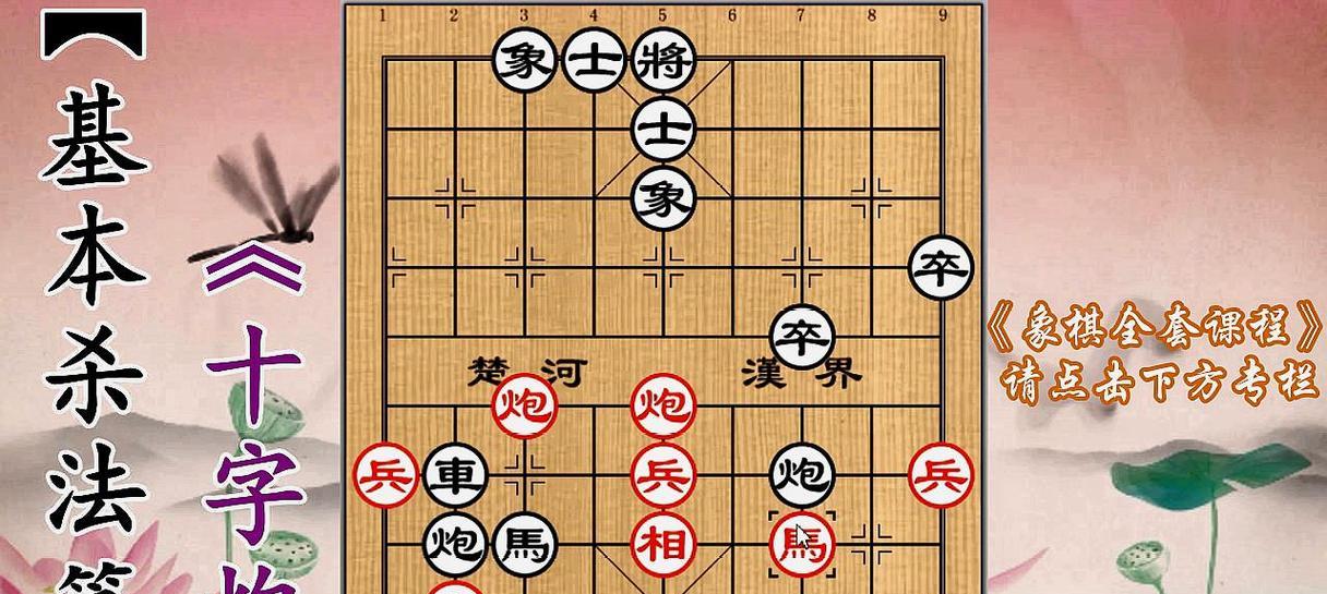 象棋中马的运用技巧有哪些？如何有效提升马的走法效率？