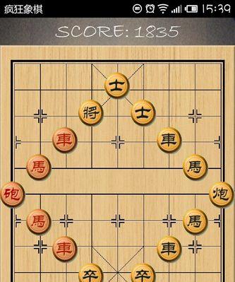 象棋黑棋必胜的技巧教程（胜率提升的实用技巧）