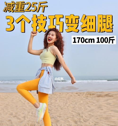 慢跑前热身技巧有哪些？如何有效预防运动伤害？