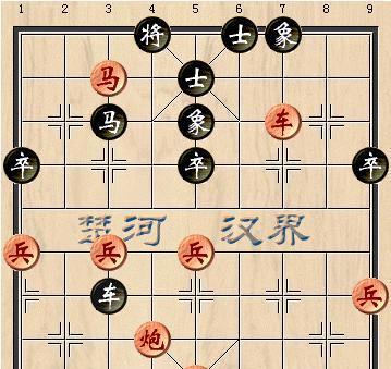象棋二连三技巧教程（从入门到精通）