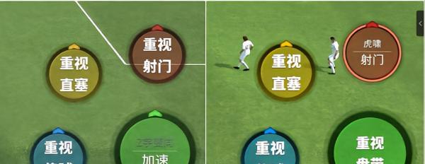 足球实战技巧大有哪些？如何在比赛中有效运用？