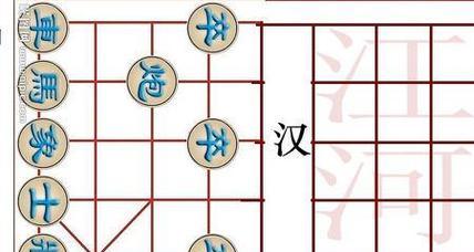 象棋翻棋技巧（熟悉规则提高水平）