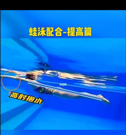 为什么蛙泳换气时水进嘴里（探秘蛙泳换气机制及其优劣势）