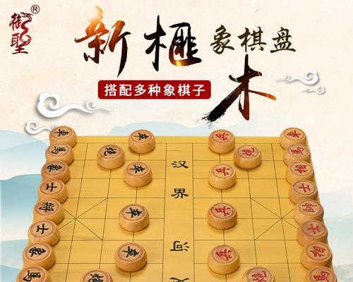 如何掌握象棋海底捞月技巧？常见问题有哪些？