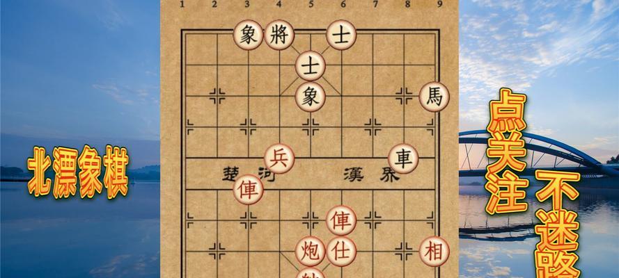 如何在象棋中有效运用抽车技巧？抽车技巧教程有哪些常见问题解答？