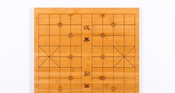 象棋定式与技巧（掌握必杀技提高棋力）