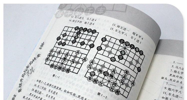 以大神象棋开局迎接挑战（从技巧和方法两方面分析提升象棋开局实力）