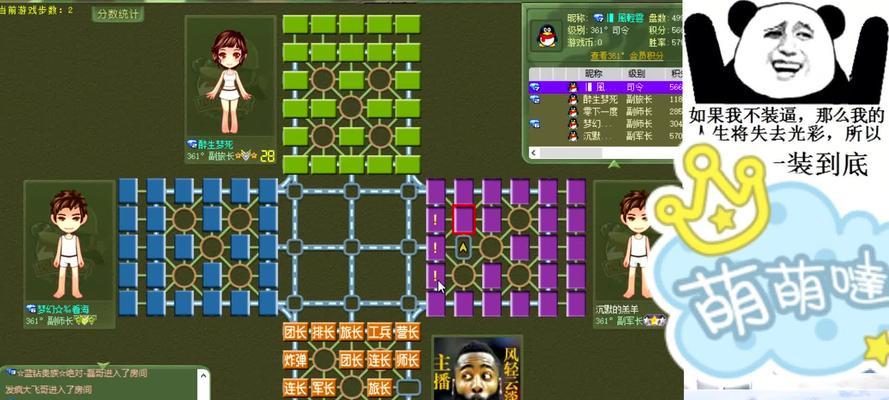 象棋对局规则是什么？如何运用技巧提高对局水平？