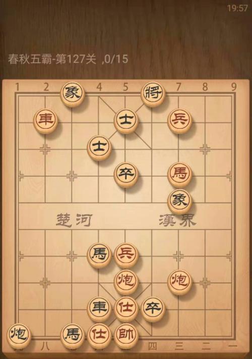 象棋中局引离的技巧（从初学者到高手的必备技能）