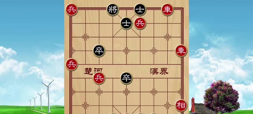 象棋三绝技（厚积薄发象棋）