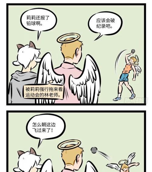 莉莉跑步技巧有哪些？如何提高跑步效率？