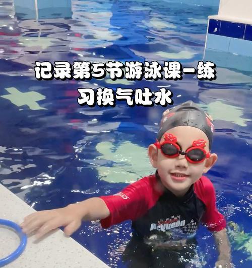 游泳时换气时间长与短的优劣对比？如何选择适合自己的换气方式？