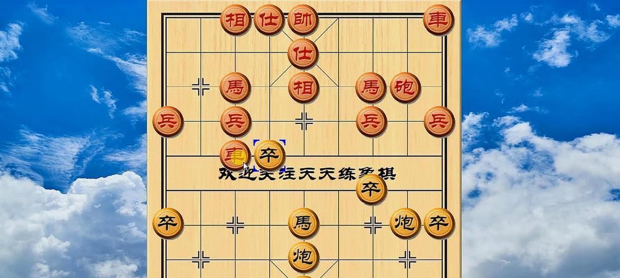 象棋黑方必胜的技巧（从开局到残局）
