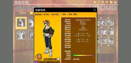 街头篮球PF盖帽技巧大全（教你成为篮球场上的“盖帽王”）