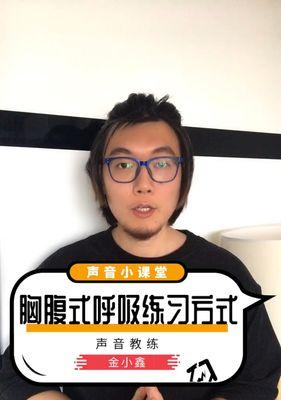 游泳换气时应该使用腹式呼吸还是胸式呼吸？