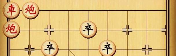 象棋飞刀布局技巧（以攻为守）