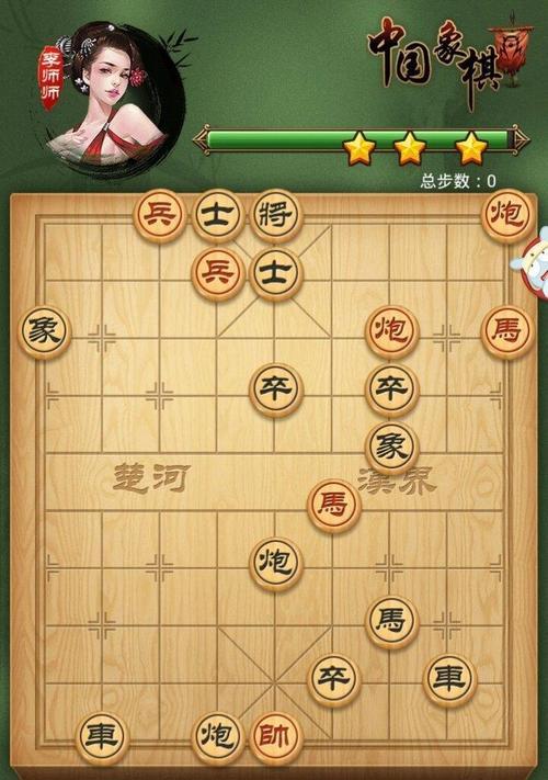 象棋技巧与方法有哪些？如何提高象棋水平？