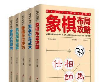 象棋高手的必杀技（揭秘象棋高手的神秘走棋技巧）