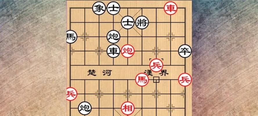 象棋飞刀实战技巧（精准出击）