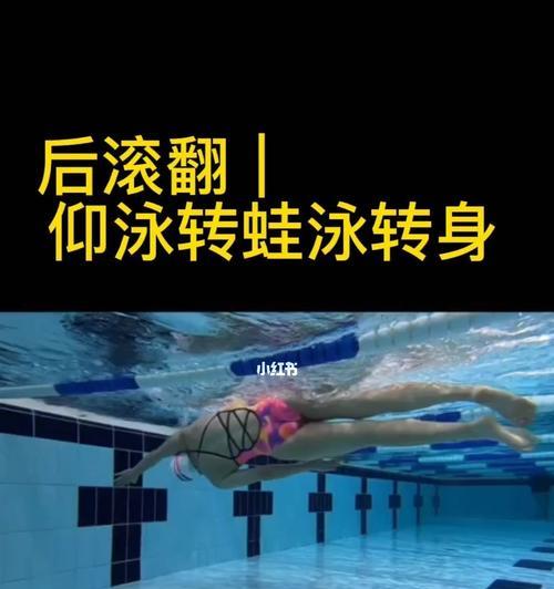小孩游泳换气的方法和技巧是什么？如何提高换气效率？
